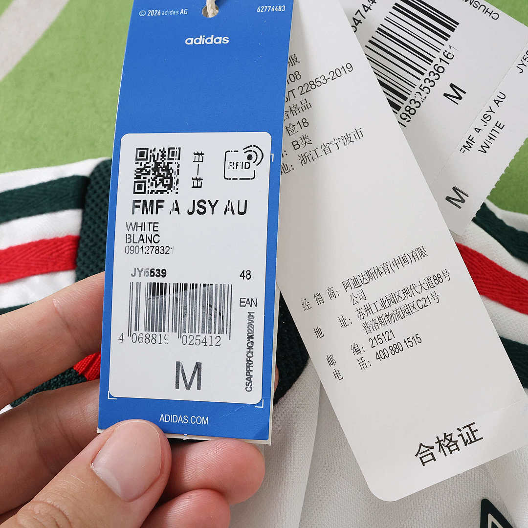 2026 FIFA World Cup Mexico away Player version